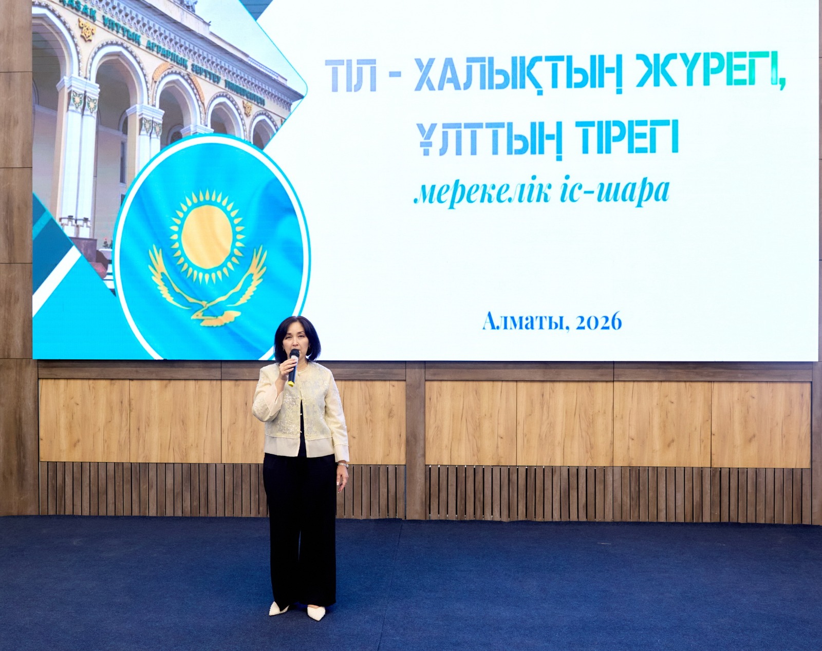 LANGUAGES WEEK LAUNCHED at KazNARU